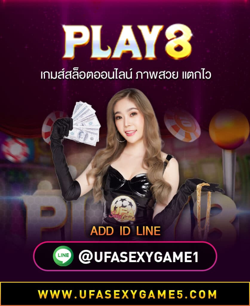 play8-slotonline